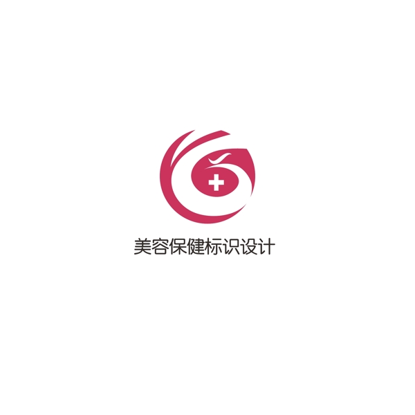 美容保健標(biāo)識(shí)設(shè)計(jì)