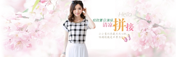 女裝海報(bào)