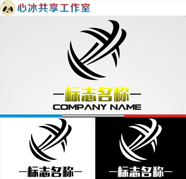 LOGO設(shè)計(jì)
