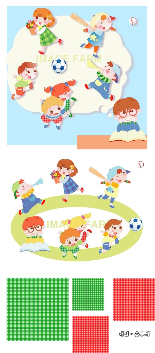 韓國卡通小孩117