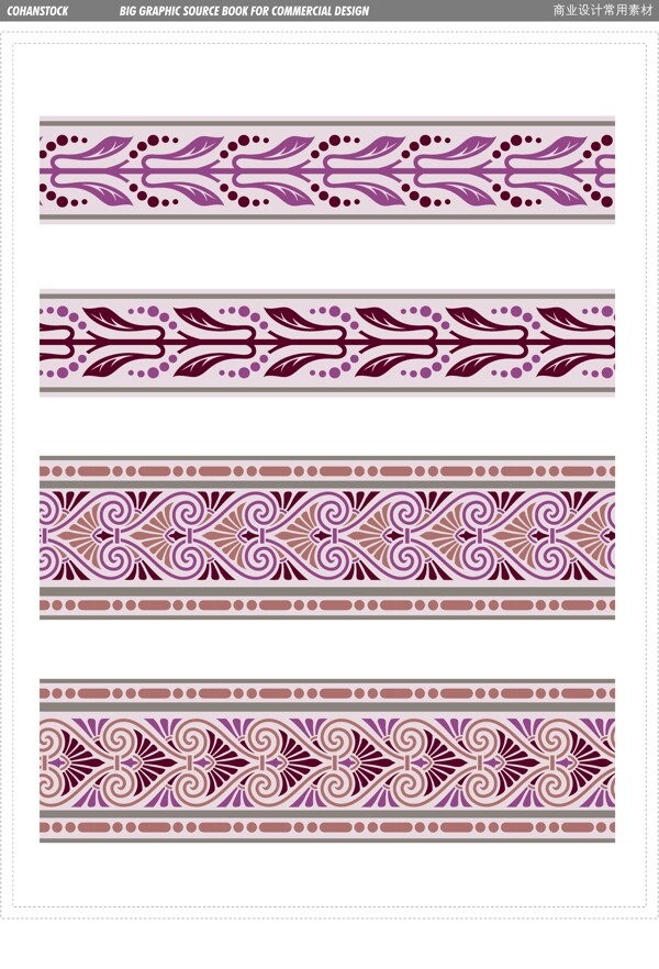 紫色风格长形边框分隔符