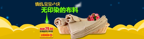 全屏海報