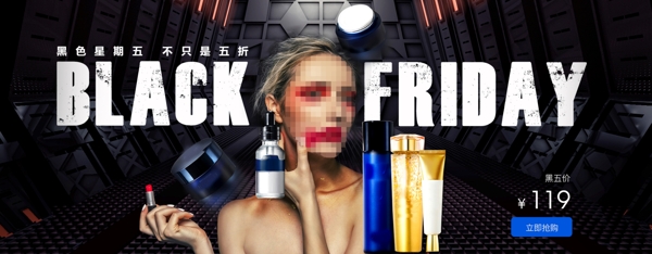 黑五banner