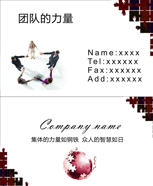 名片圖片