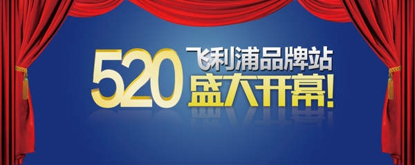 開業(yè)典禮圖片