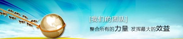 理財(cái)banner圖片