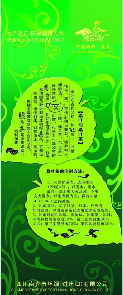 綢都圖片