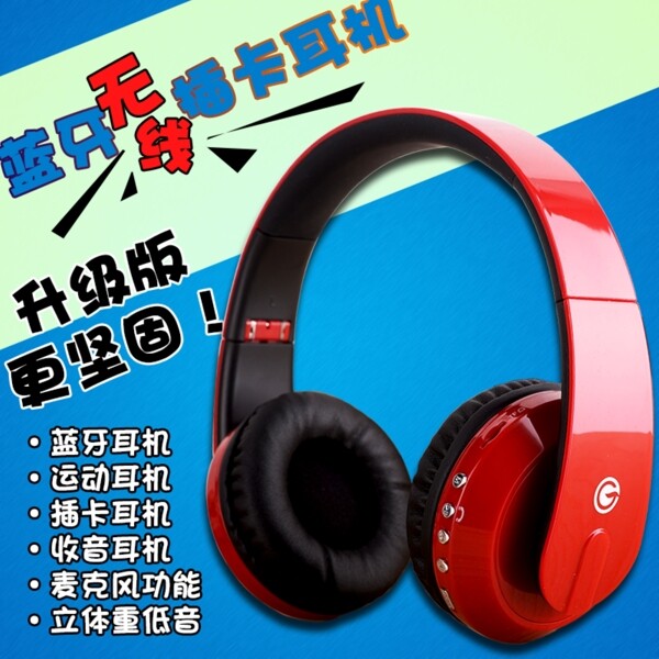 可愛的耳機主圖