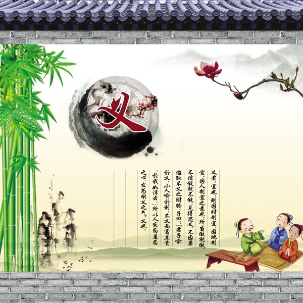 義