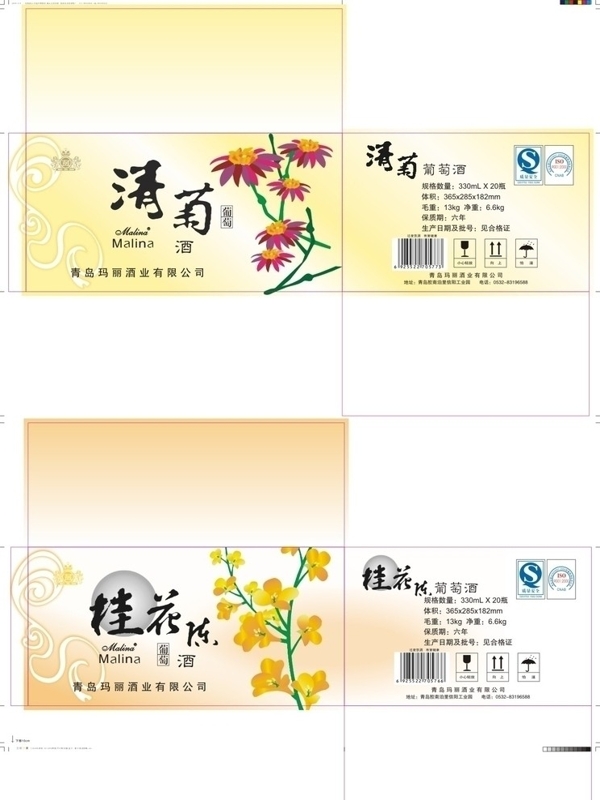 桂花清菊?qǐng)D片