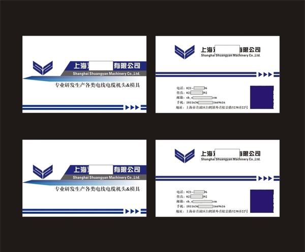 高檔名片