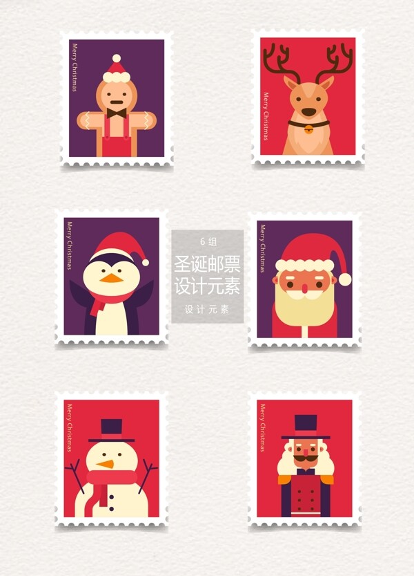 卡通圣诞邮票设计元素