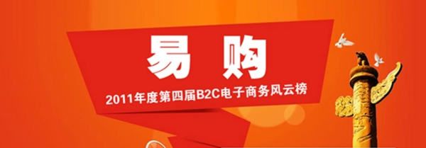 網(wǎng)頁設(shè)計(jì)版頭圖片