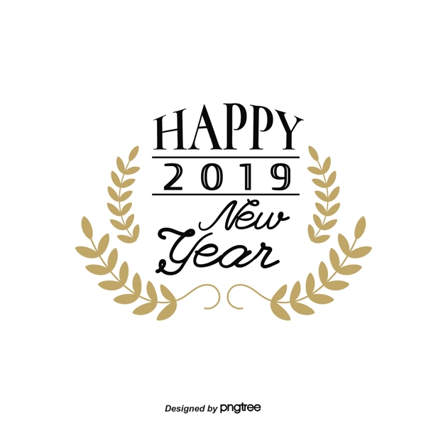2019新年快樂(lè)簡(jiǎn)約黑金
