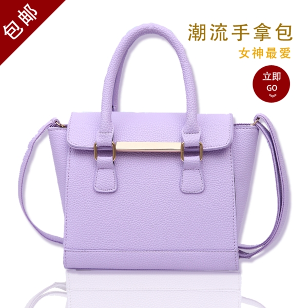 女包主圖