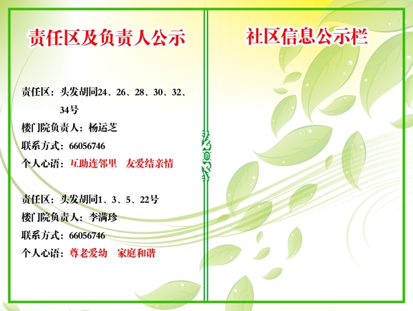 展板模版圖片
