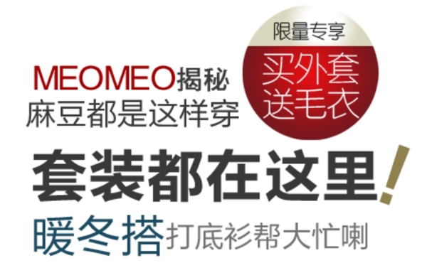 套裝字體素材