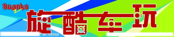 廣告招牌圖片