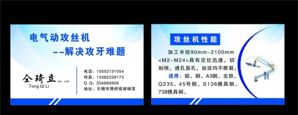 名片圖片