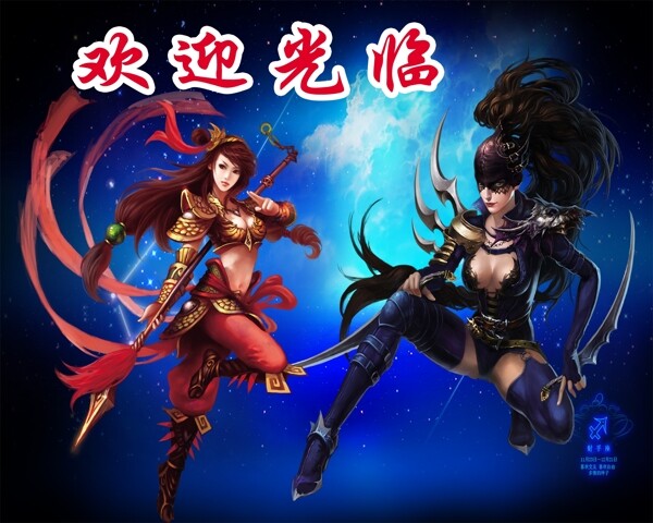 動漫城圖片