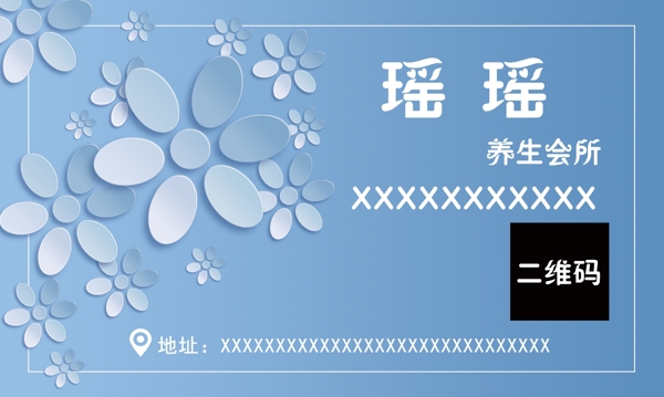高檔名片