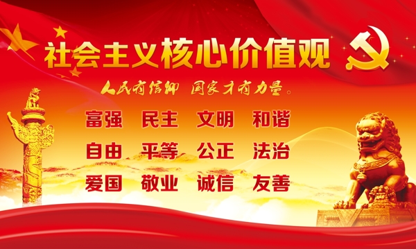 紅色展板圖片