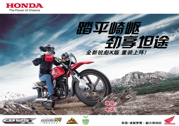 国庆摩托车图片