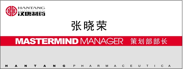胸牌徽章模板胸牌類矢量分層源文件平面設(shè)計模版