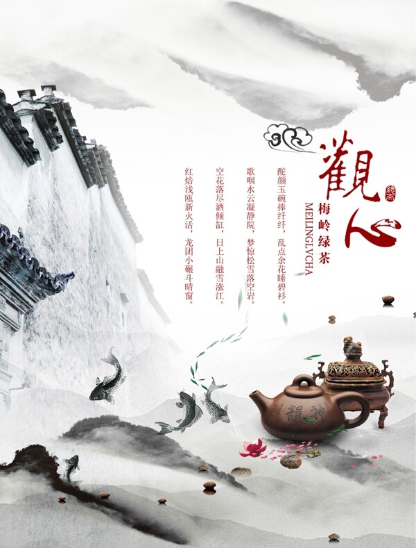 中國風(fēng)圖片