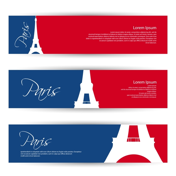 法国巴黎素材设计图片