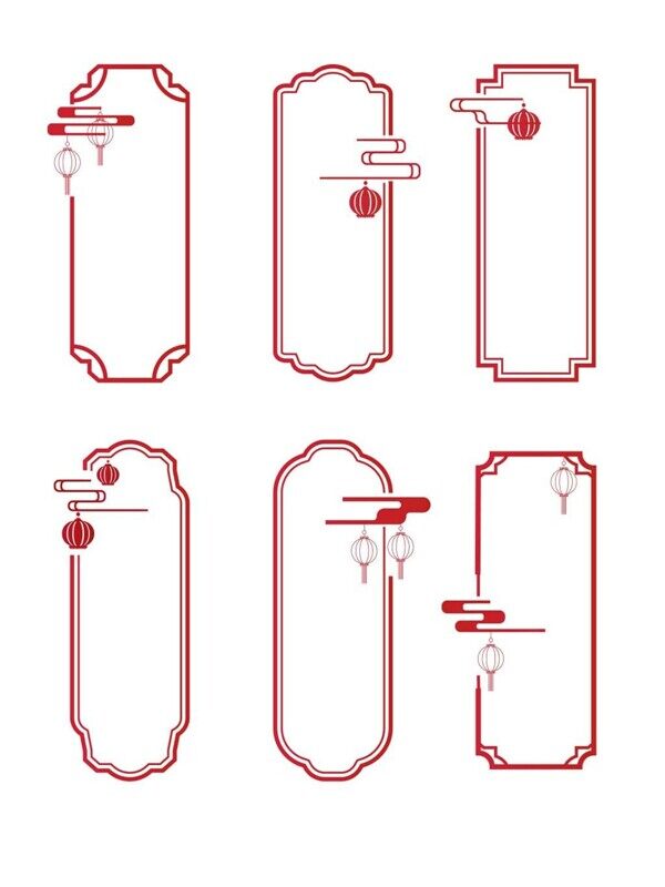 简约红色灯笼喜庆中式古典创意线条边框