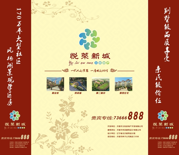 地產(chǎn)手提袋圖片