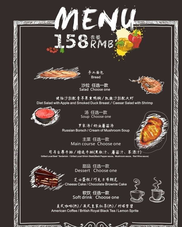 牛排海報(bào)