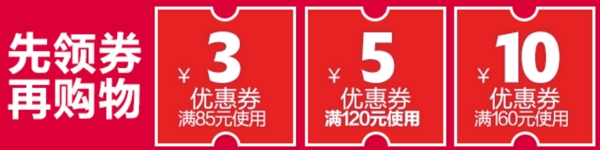 海報(bào)