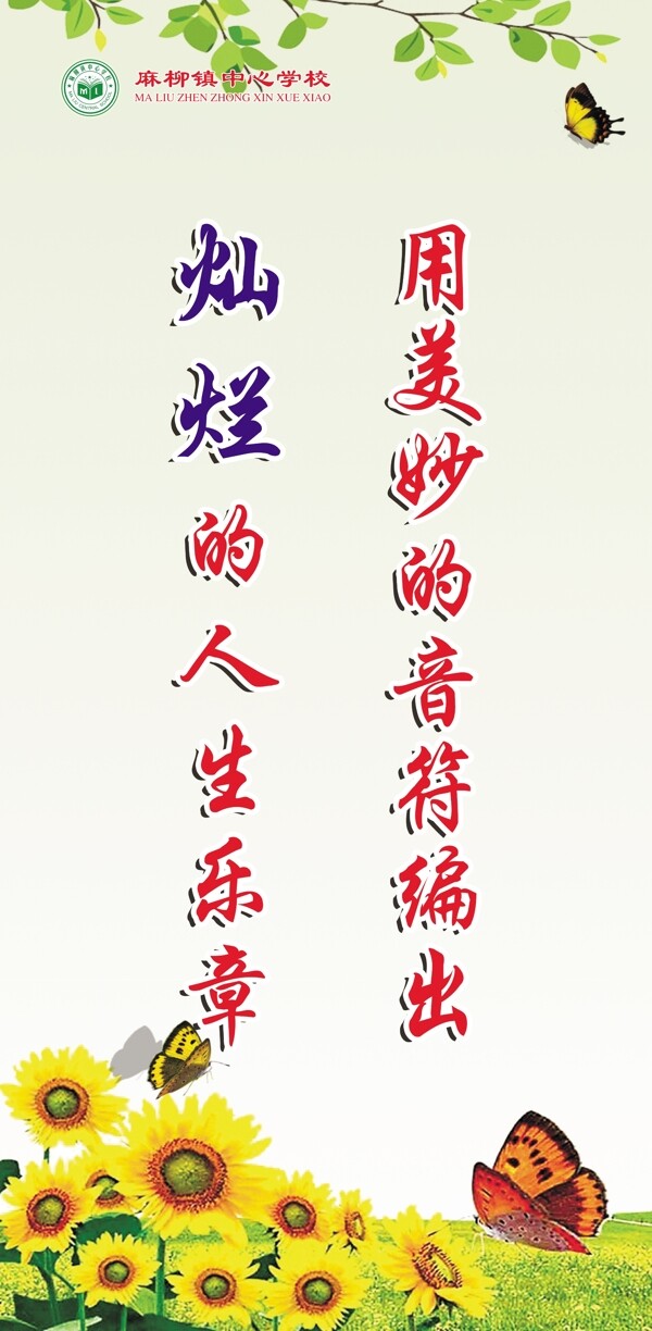 名人名言