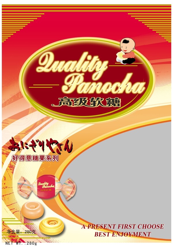 食品包裝袋圖片