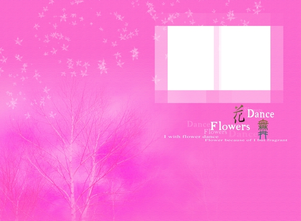 花舞6
