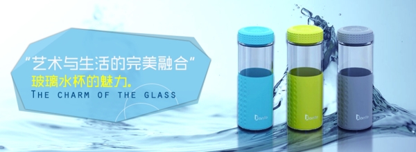 杯子banner圖片