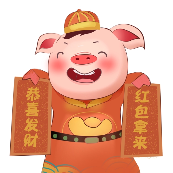 中国风拿着对联的财神猪猪年形象设计