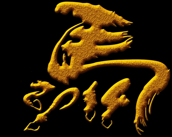 2014馬年圖片