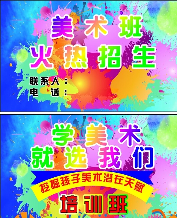 藝術(shù)名片