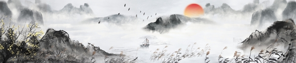 山水畫