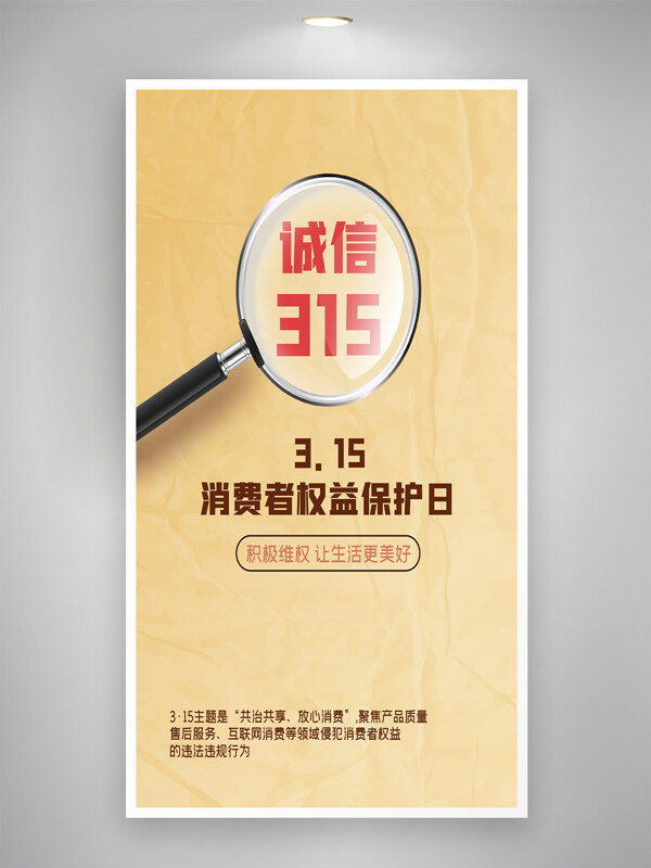 金色消费者权益?；と沾匆夂１?>
                </a>
                <a href=