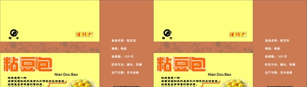 粘豆包圖片