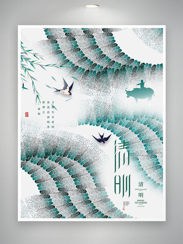 中国风背景牧童插画清明节海报