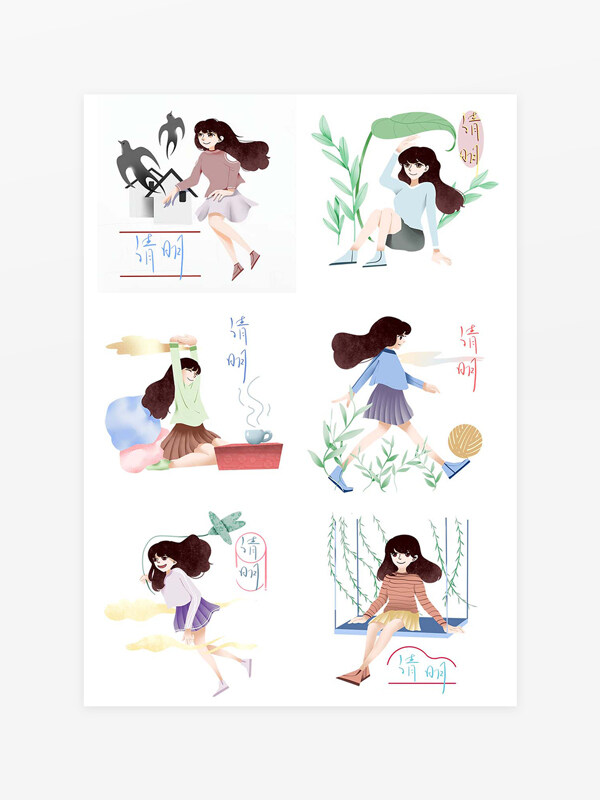 简约手绘清明节人物元素