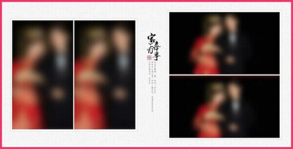四宮格上下左右雙版面排版婚紗親子相冊