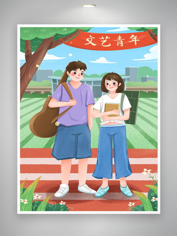 五四青年節(jié)宣傳青春校園文藝青年插畫