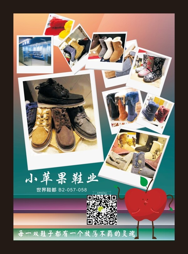 創(chuàng)意燈箱廣告