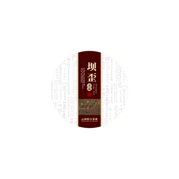 包裝圖片